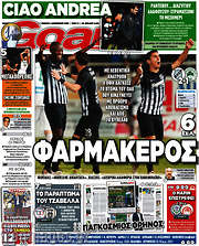 /Goal News
