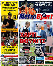/MetroSport