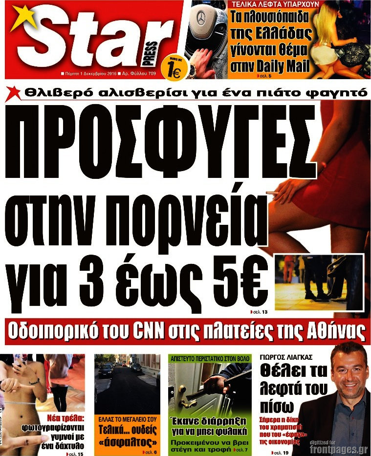 Star press