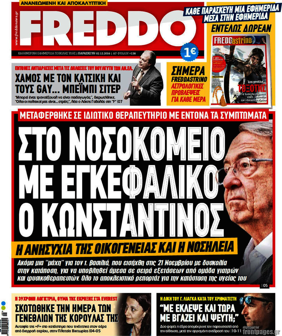 Freddo