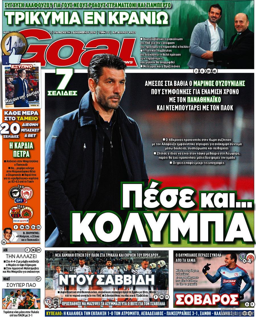 Goal News