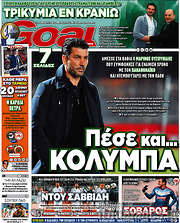 /Goal News