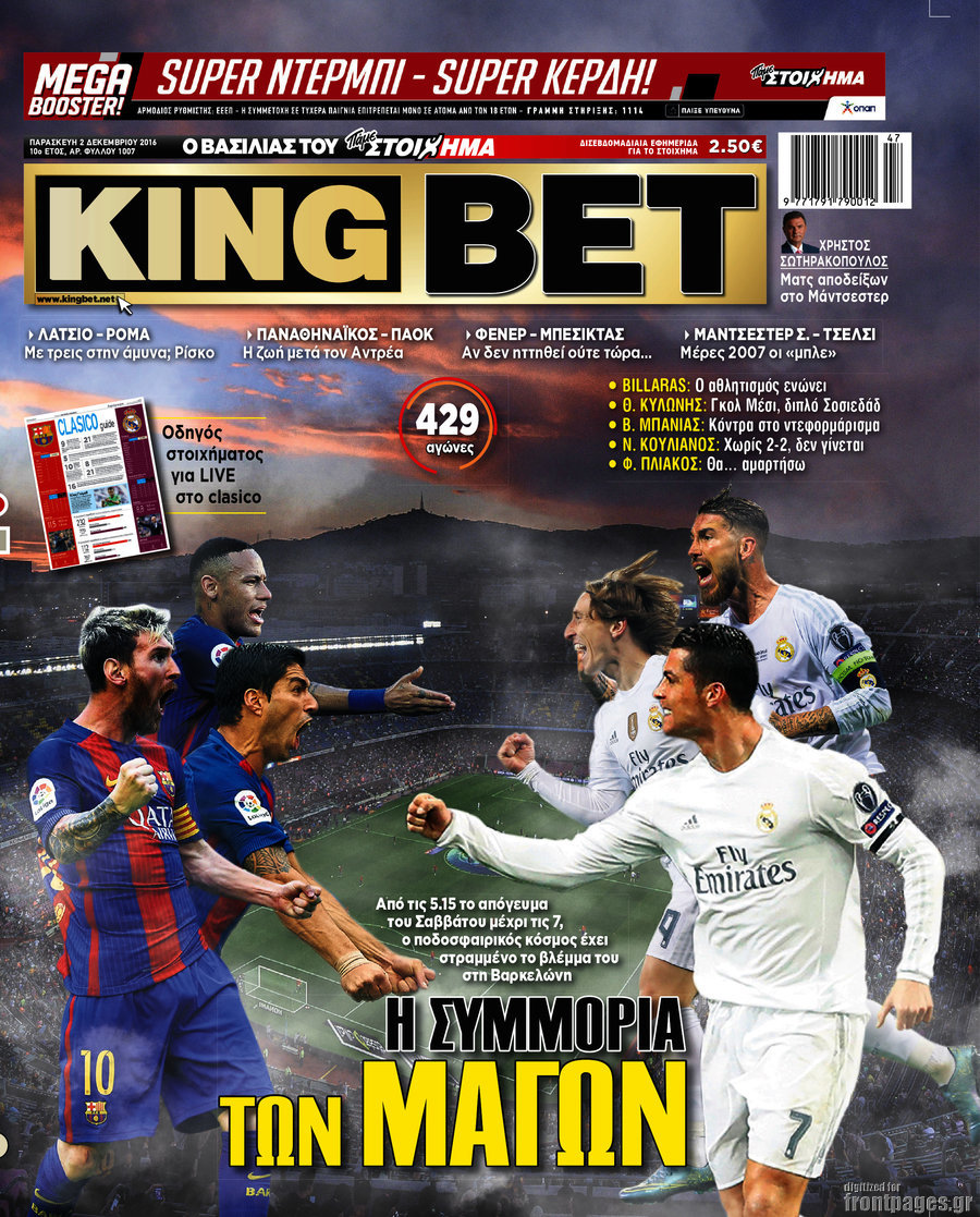 King Bet
