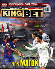 /King Bet