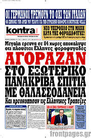 /Kontra News