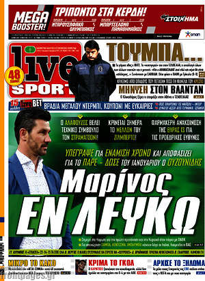 Πρωτοσέλιδο εφημερίδας Live Sport - protoselida