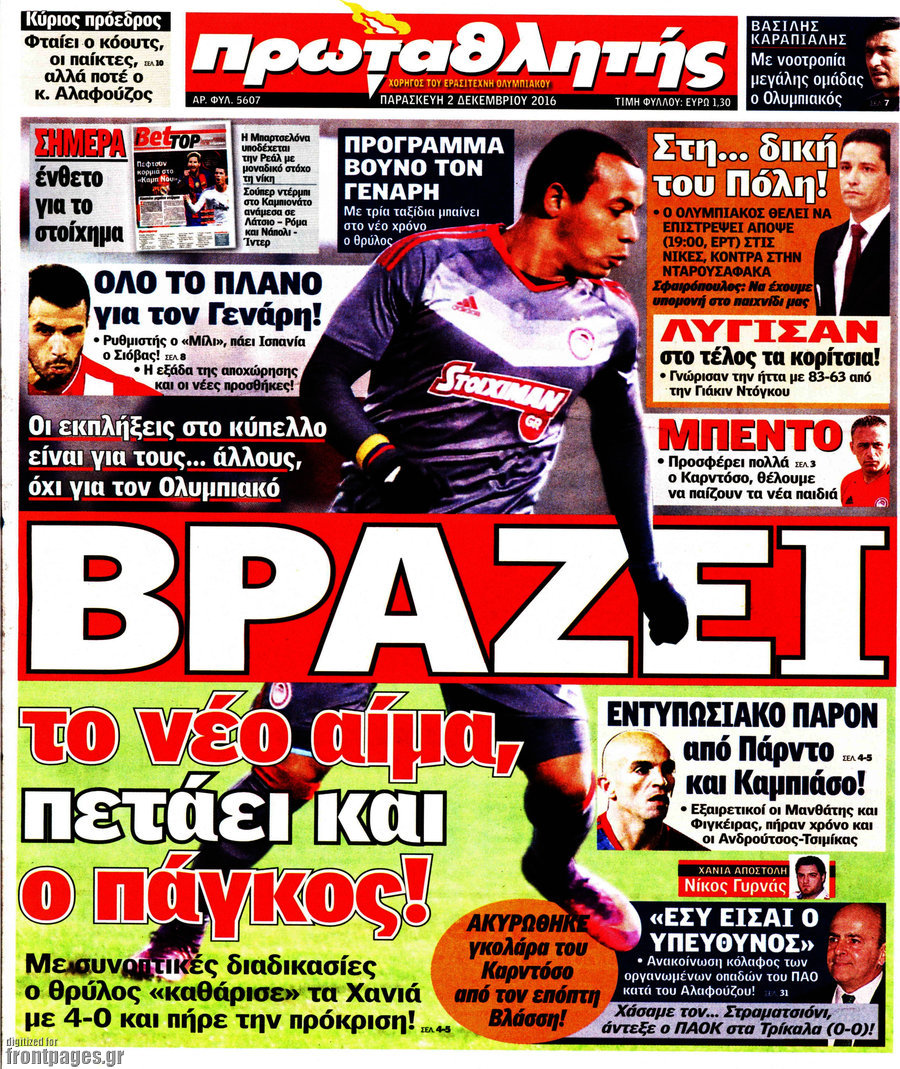 Πρωταθλητής