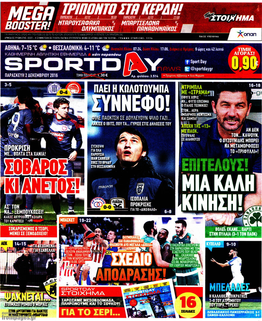 Sport Day
