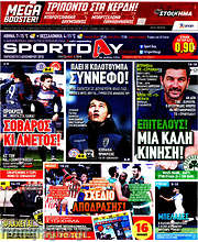/Sport Day