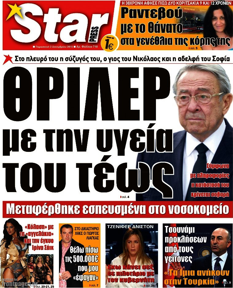Star press