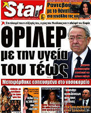 /Star press