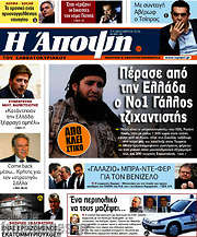/Άποψη