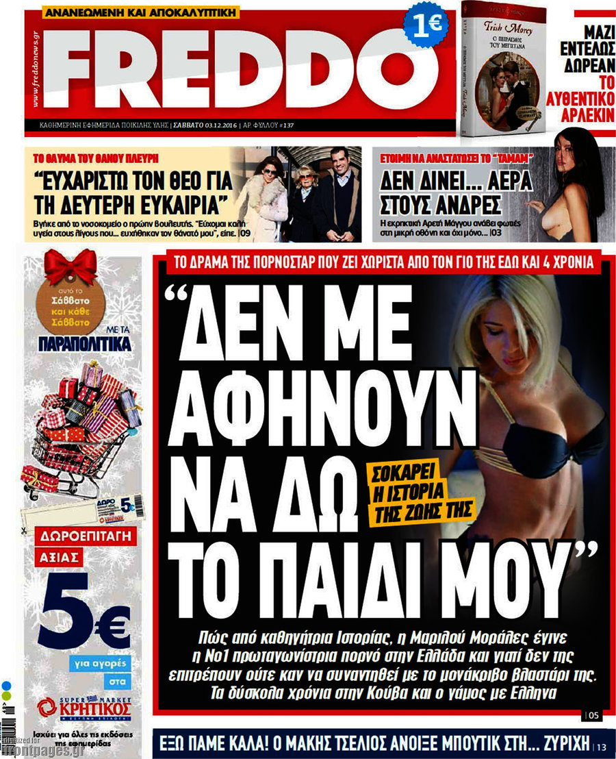 Freddo