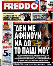 /Freddo
