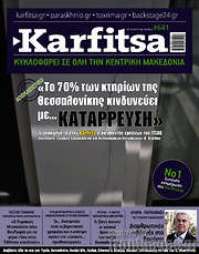 /Karfitsa