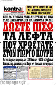/Kontra News
