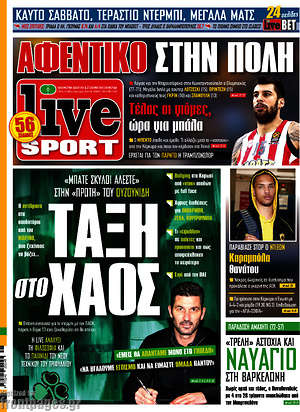 Πρωτοσέλιδο εφημερίδας Live Sport - protoselida