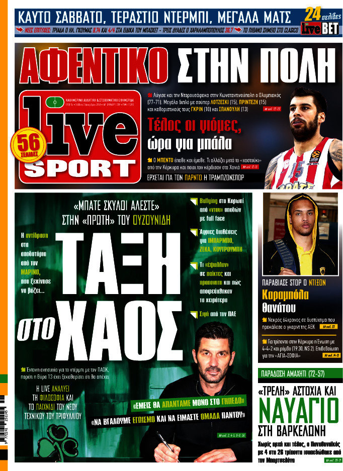 Live Sport