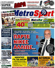 /MetroSport
