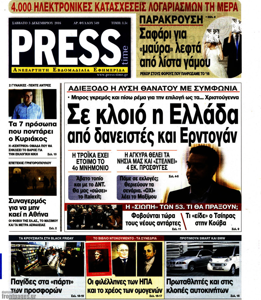 Press Time
