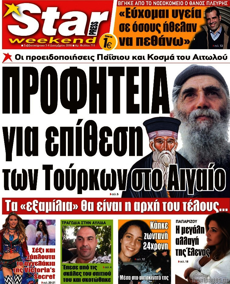 Star press