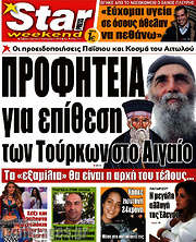 /Star press