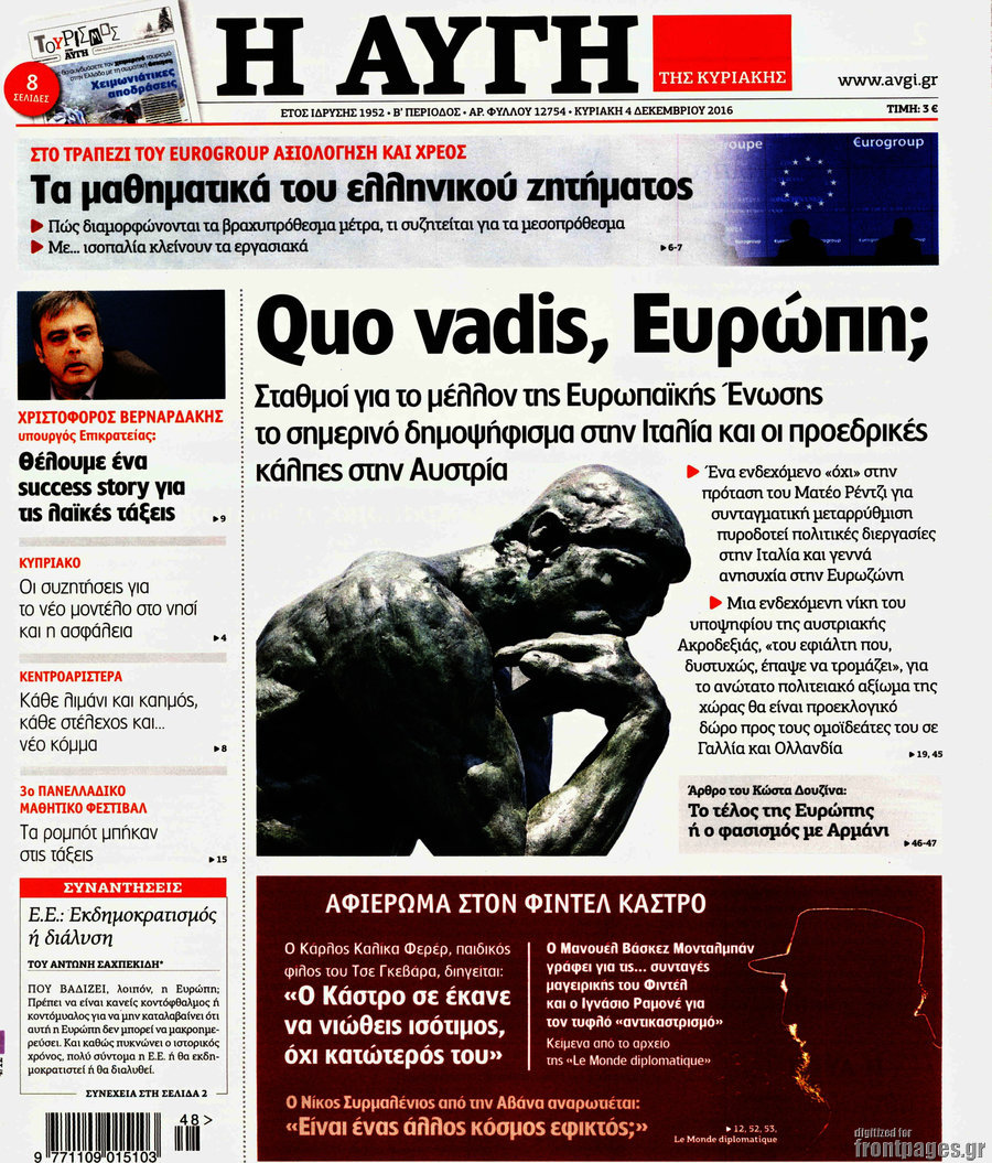 Αυγή