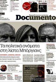 /Documento