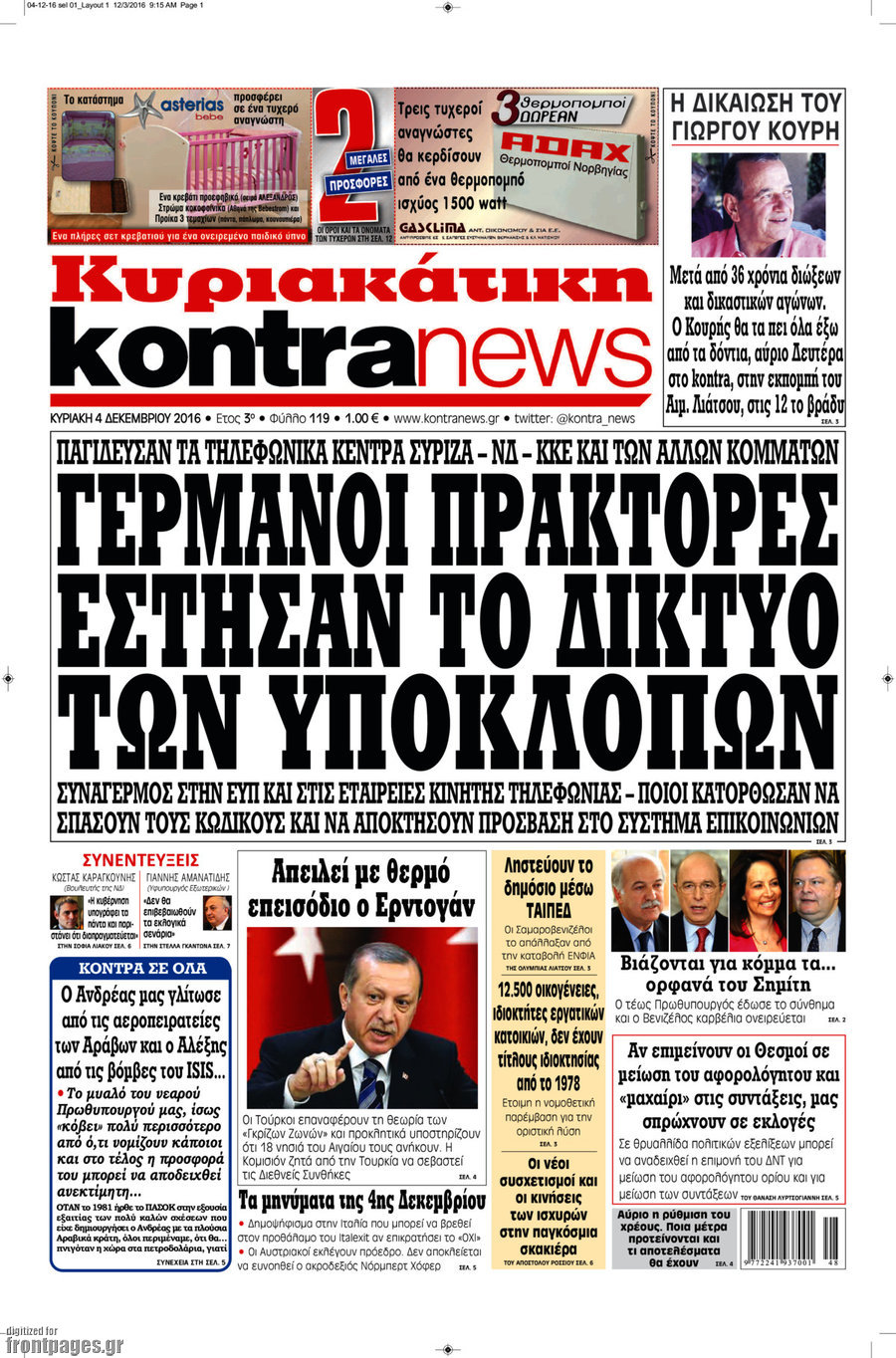 Kontra News