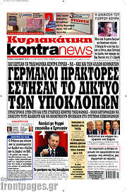/Kontra News