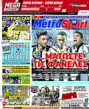 /MetroSport