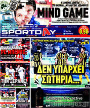 /Sport Day