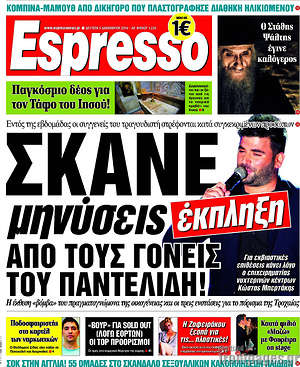 Espresso: Σκάνε μηνύσεις από τους γονείς του Παντελίδη