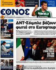 /Έθνος