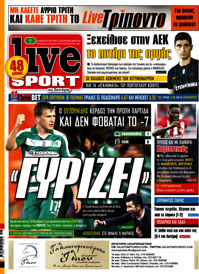 Live Sport