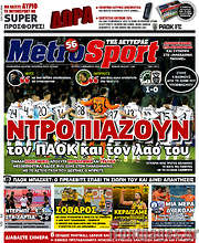 /MetroSport