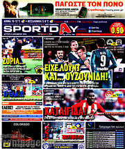 /Sport Day