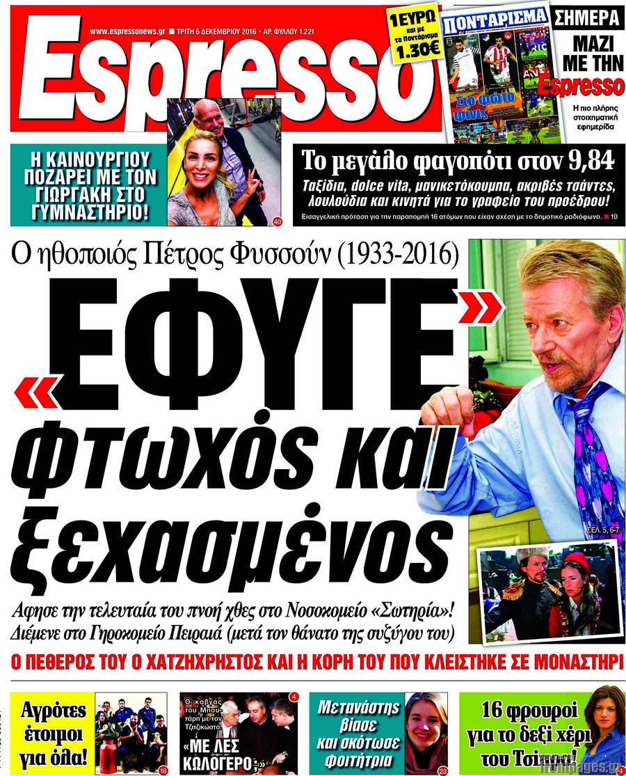 Espresso