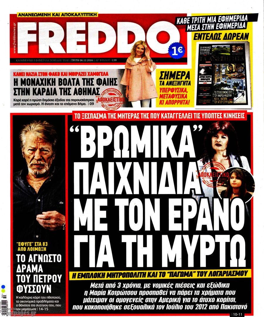 Freddo