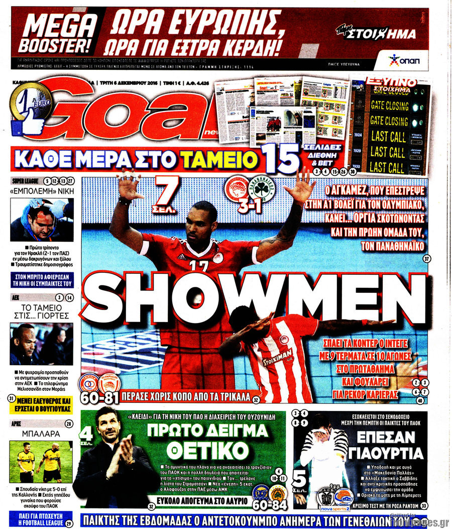Goal News