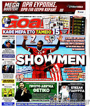 /Goal News