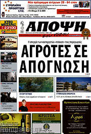 /Άποψη του νότου
