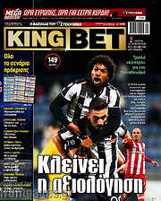 /King Bet