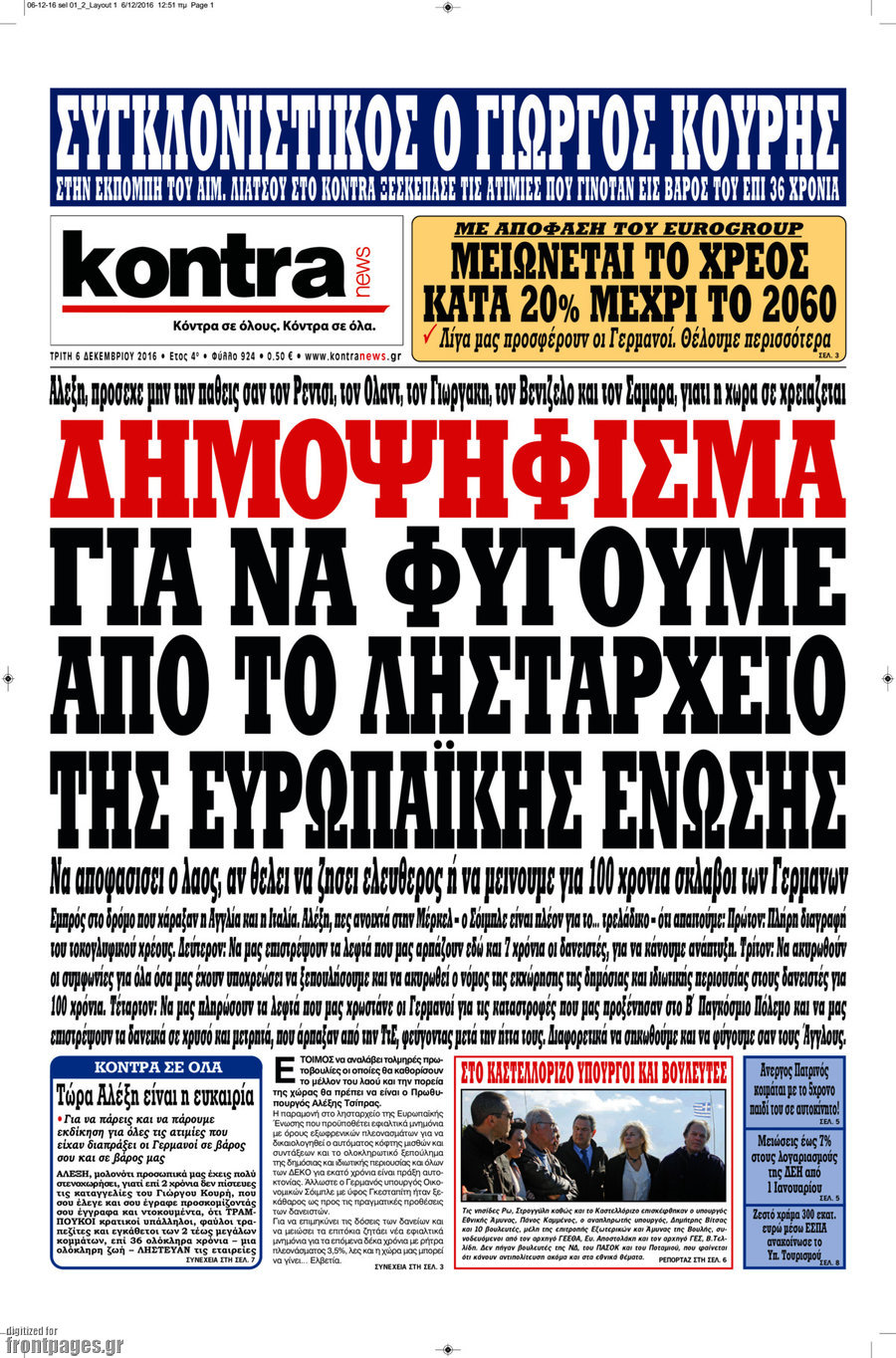 Kontra News