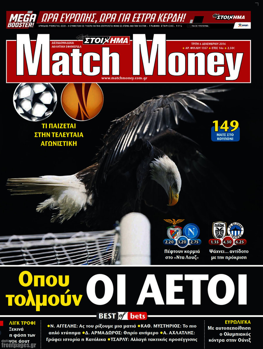 Match Money