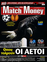 /Match Money