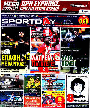 Πρωτοσέλιδο εφημερίδας Sport Day - protoselida