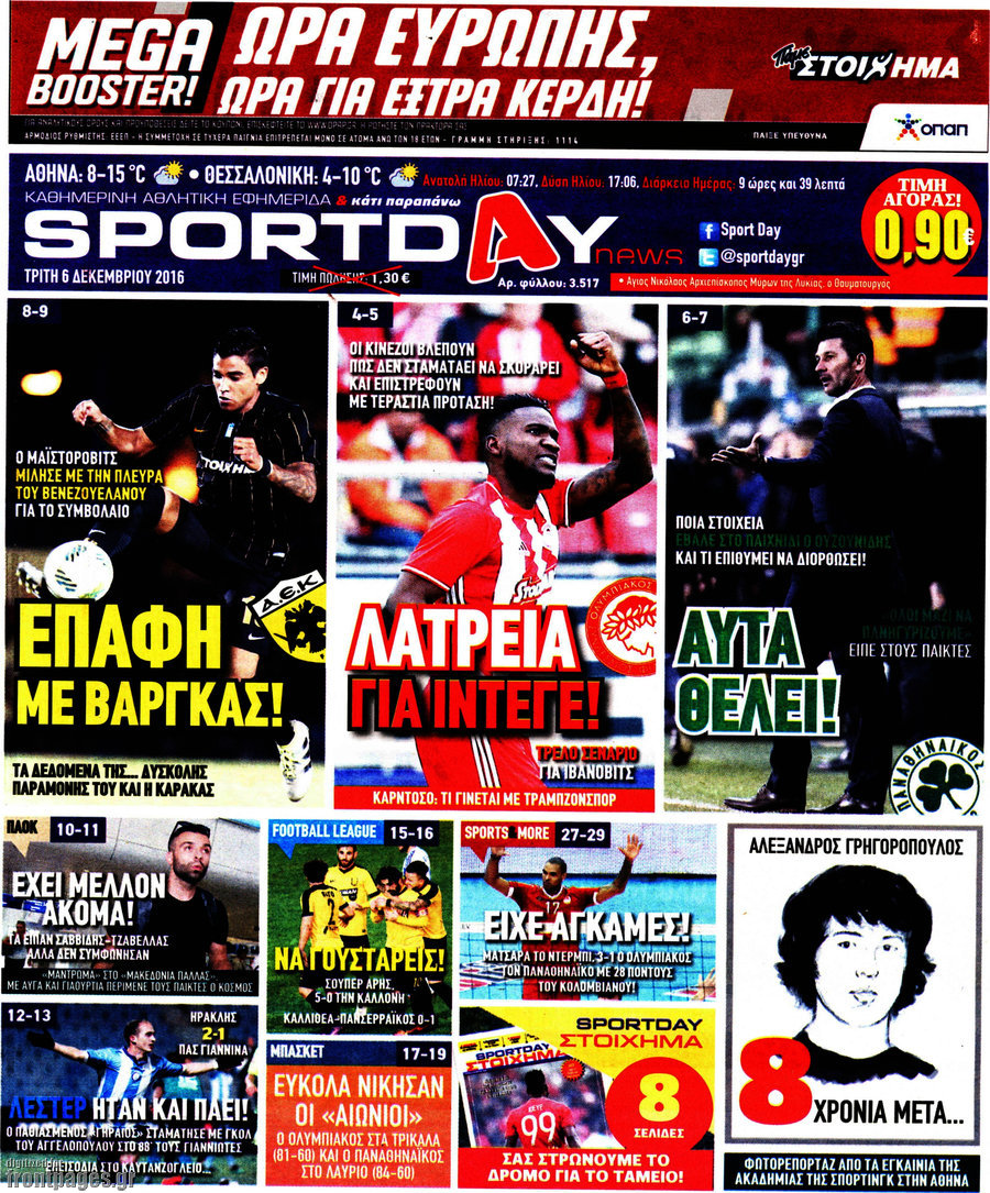 Sport Day