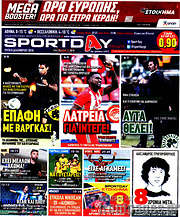 /Sport Day