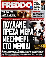 /Freddo